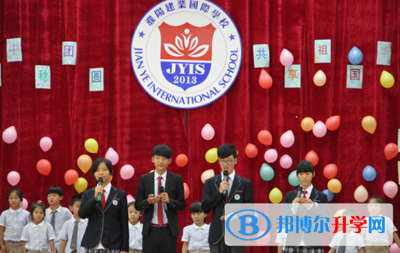 濮陽建業國際學校初中部2020年學費、收費多少