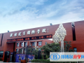 濮陽建業國際學校初中部怎么樣、好不好