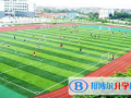 安陽新坐標國際學校小學部2023年學費、收費多少