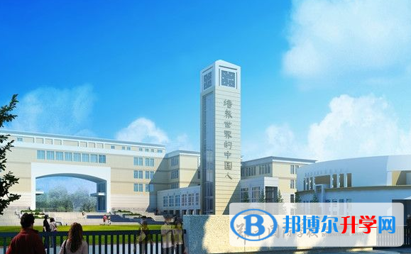 鄭州中澳學(xué)校小學(xué)部2020年招生計(jì)劃