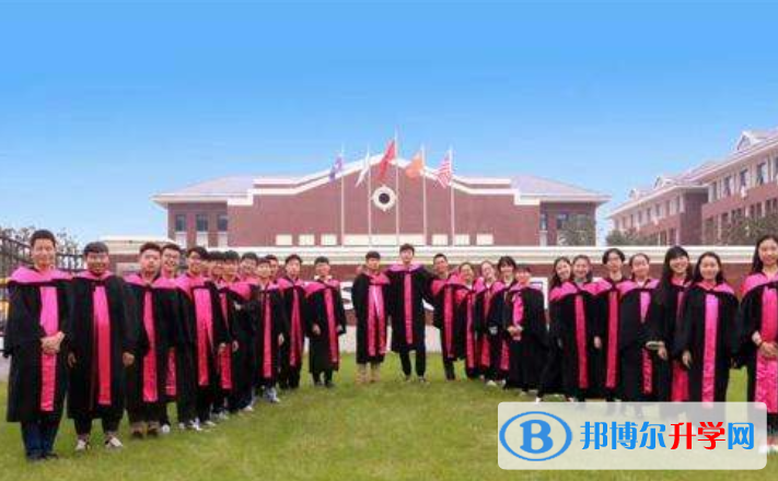 鄭州中澳學(xué)校小學(xué)部2020年報(bào)名條件、招生要求、招生對(duì)象