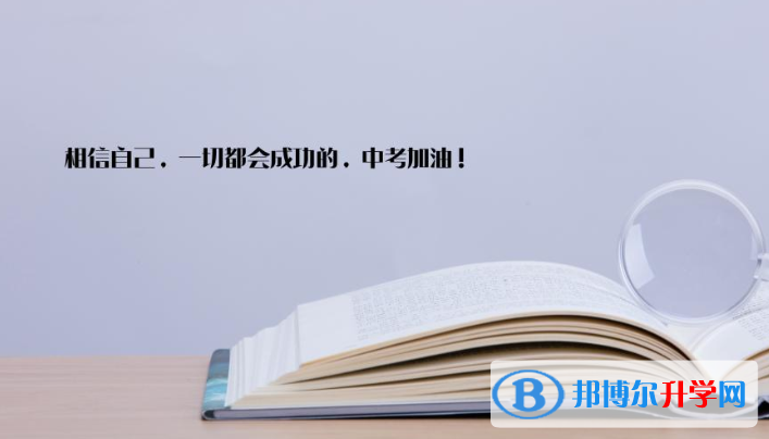 2020年曲靖中考成績(jī)查詢