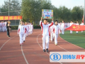 石家莊康福外國語學校小學部網(wǎng)站網(wǎng)址