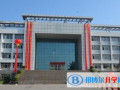 石家莊康福外國語學校小學部怎么樣、好不好