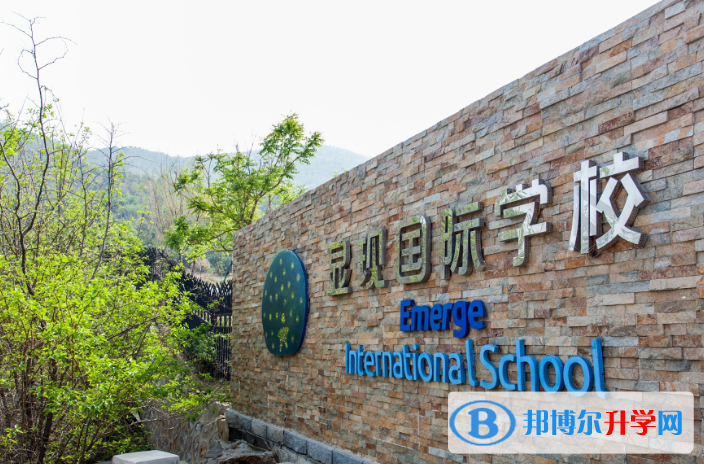 顯現(xiàn)國際學(xué)校初中部2020年報(bào)名條件、招生要求、招生對(duì)象