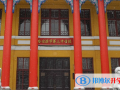 哈爾濱第三中學(xué)校國際部2023年招生簡章