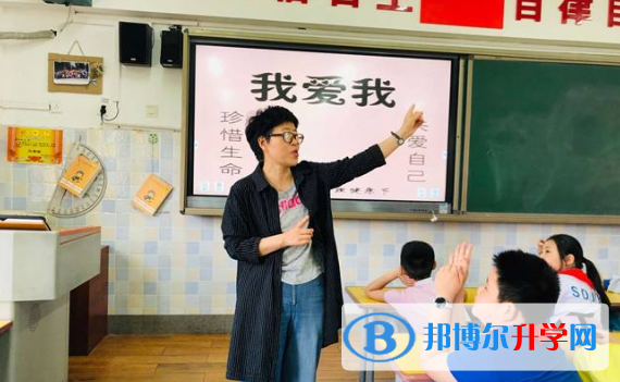 陜西師范大學(xué)錦園國際學(xué)校小學(xué)部網(wǎng)站網(wǎng)址 