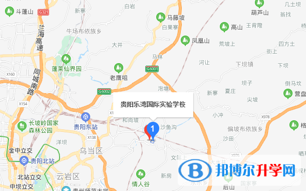 貴陽(yáng)樂(lè)灣國(guó)際實(shí)驗(yàn)學(xué)校高中部地址在哪里