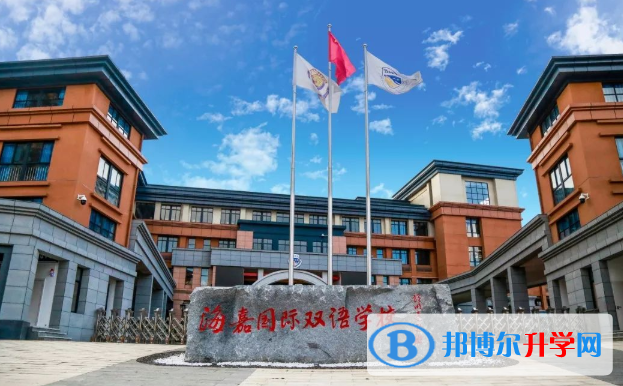貴陽(yáng)高新海嘉國(guó)際雙語(yǔ)學(xué)校初中部2020年招生辦聯(lián)系電話