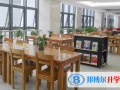 貴陽觀山湖中鐵置業中加學校小學部怎么樣、好不好