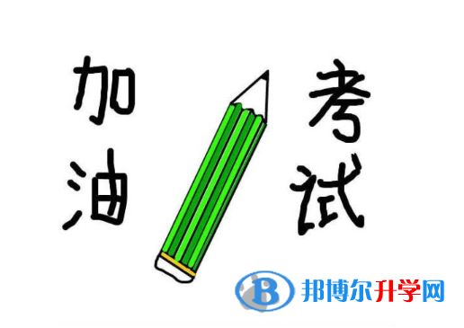 2020年玉溪中考民辦學校