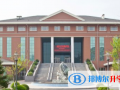 沈陽(yáng)太平洋國(guó)際學(xué)校小學(xué)部2023年報(bào)名條件、招生要求、招生對(duì)象