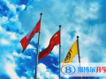 沈陽(yáng)加拿大外籍人員子女學(xué)校小學(xué)部怎么樣、好不好