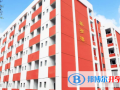 海南國科園實驗中學(xué)國際部2023年招生計劃