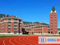 哈爾濱美加外國語學校2023年報名條件、招生要求、招生對象