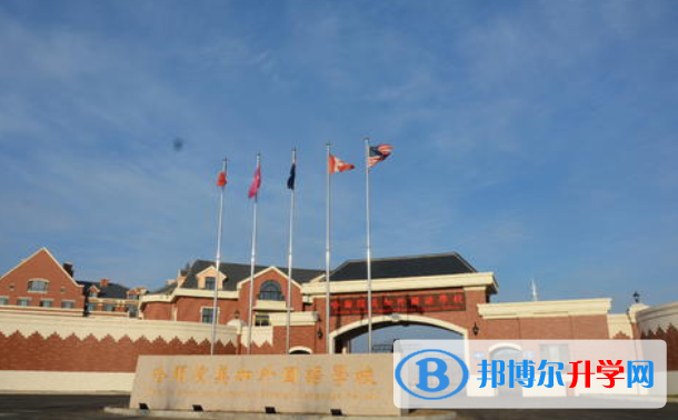 哈爾濱美加外國語學(xué)校怎么樣、好不好
