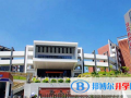 南寧三中國際學校高中部2023年學費、收費多少