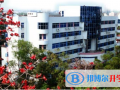 南寧三中國際學校高中部怎么樣、好不好