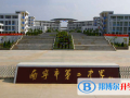 南寧二中國(guó)際部2023年招生簡(jiǎn)章