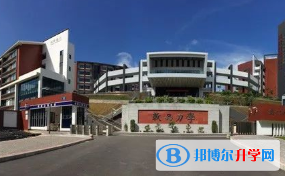 南寧三中國際學校初中部2020年學費、收費多少
