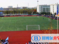 太原第五中學(xué)國際部萬柏林校區(qū)2023年報(bào)名條件、招生要求、招生對(duì)象