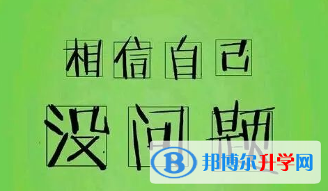  2020年玉溪今年中考哪些學校有招生