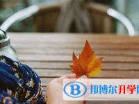 2020年玉溪中考咨詢熱線電話號(hào)碼