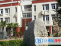 合肥世界外國語學(xué)校2023年招生辦聯(lián)系電話