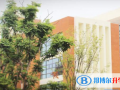 濟寧孔子國際學校2023年報名條件、招生要求、招生對象