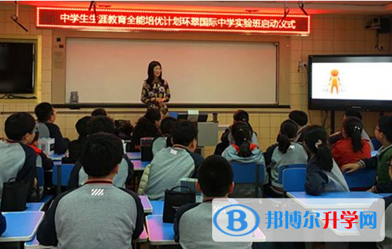 威海環翠國際中學2020年報名條件、招生要求、招生對象