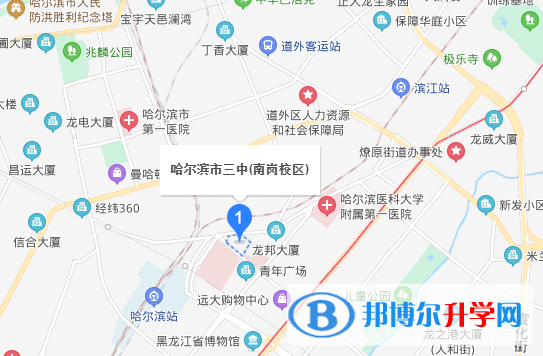 哈爾濱第三中學(xué)國際部南崗校區(qū)地址在哪里