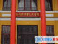 哈爾濱第三中學(xué)國(guó)際部南崗校區(qū)怎么樣、好不好
