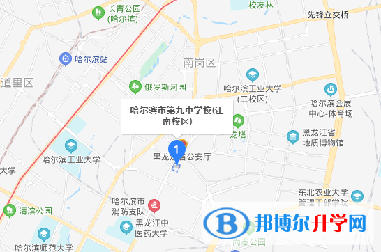 哈爾濱第九中學(xué)國(guó)際部江南校區(qū)地址在哪里