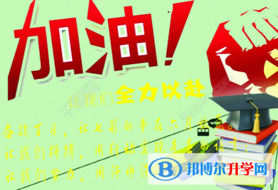 2020年保山網(wǎng)上查詢中考成績(jī)?cè)趺床樵? width=