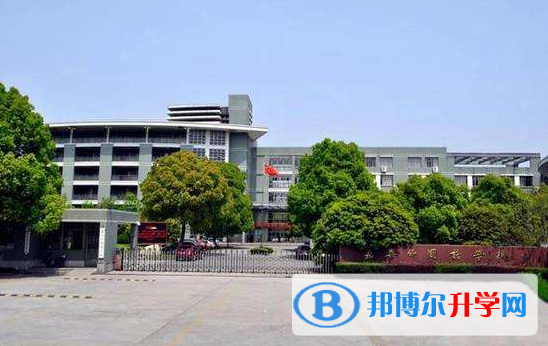 嘉興二十一世紀(jì)外國(guó)語(yǔ)學(xué)校2020年招生計(jì)劃