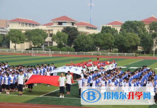 湖州南潯中學國際部2020年招生簡章
