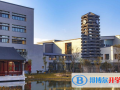 北大附屬嘉興實驗學校2023年學費、收費多少