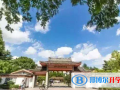 寧波鎮(zhèn)海中學(xué)蛟川書院美高班2023年報(bào)名條件、招生要求、招生對(duì)象