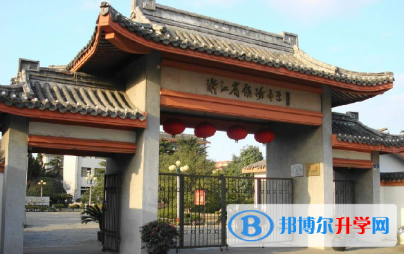 寧波鎮(zhèn)海中學(xué)蛟川書院美高班怎么樣、好不好
