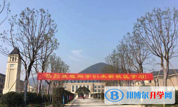 富陽(yáng)中學(xué)國(guó)際部2020年招生簡(jiǎn)章