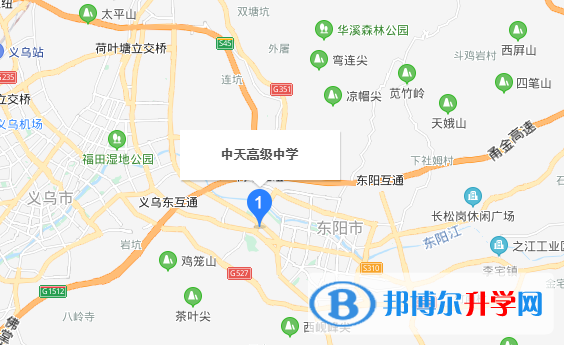 浙江東陽中天高級(jí)中學(xué)國際部地址在哪里