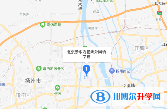 北京新東方揚州外國語學(xué)校地址在哪里