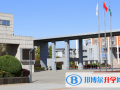 北京新東方揚州外國語學(xué)校怎么樣