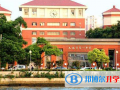 無(wú)錫第一中學(xué)國(guó)際部2023年招生政策