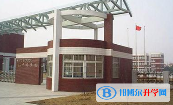 上海中芯國際學校2023年學費、收費多少