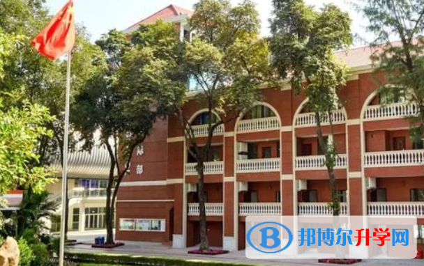 廣東實(shí)驗(yàn)中學(xué)越秀學(xué)校國(guó)際部2020年招生辦聯(lián)系電話
