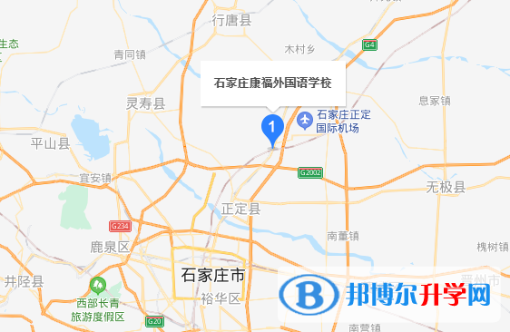 石家莊康福外國(guó)語(yǔ)學(xué)校地址在哪里