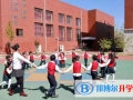 河北師范大學附屬中學中加國際班怎么樣、好不好