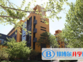 石家莊第一中學國際部2023年招生辦聯系電話