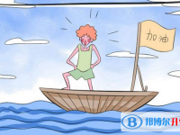 2020年麗江中考注意事項(xiàng)